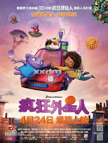做假日本福山平成大学文凭毕业证